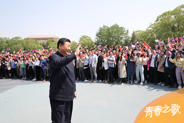 2021年4月19日，習近平來到清華大學考察。