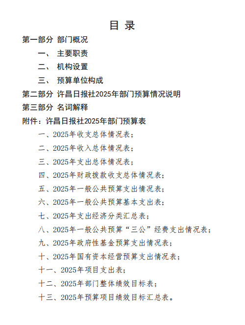 圖片.png